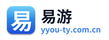 易游